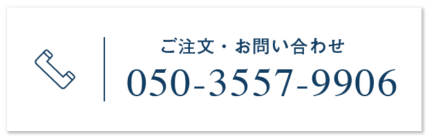 ご注文・お問合せ 03-5815-5428